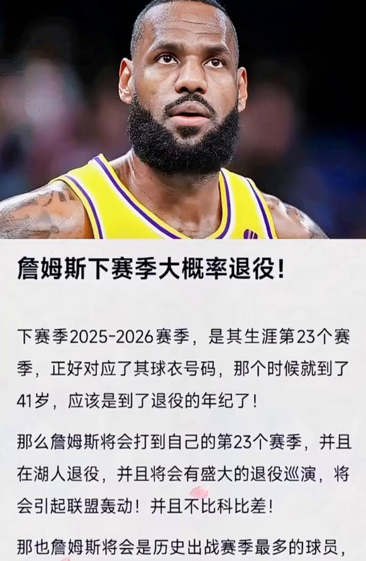 杏彩体育官方平台-生涯四次砍下60+有多难？NBA历史仅5人做到，老詹无缘的简单介绍