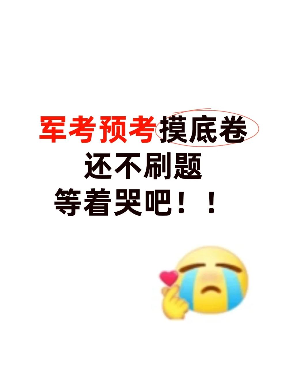 杏彩体育平台-关于鹿岛鹿角技战术演练密集，冲刺冠军全力以赴的信息