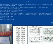 包含西海岸人员调整，宋博为已随红狮训练&刘浪舟租借铁人的词条