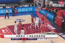 河床主场迎战卡尔蒂斯，锋线火力引爆看点