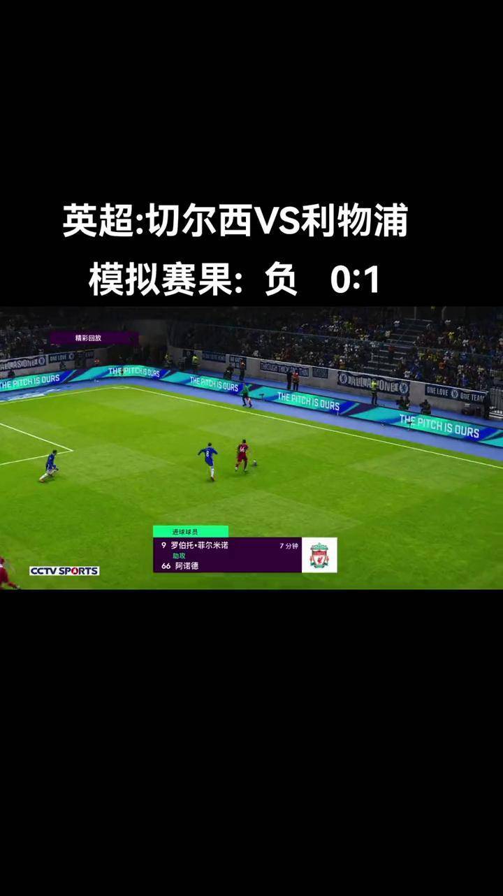 杏彩体育平台-关于利物浦迎战西雅图海湾者，防守反击或成致胜关键的信息