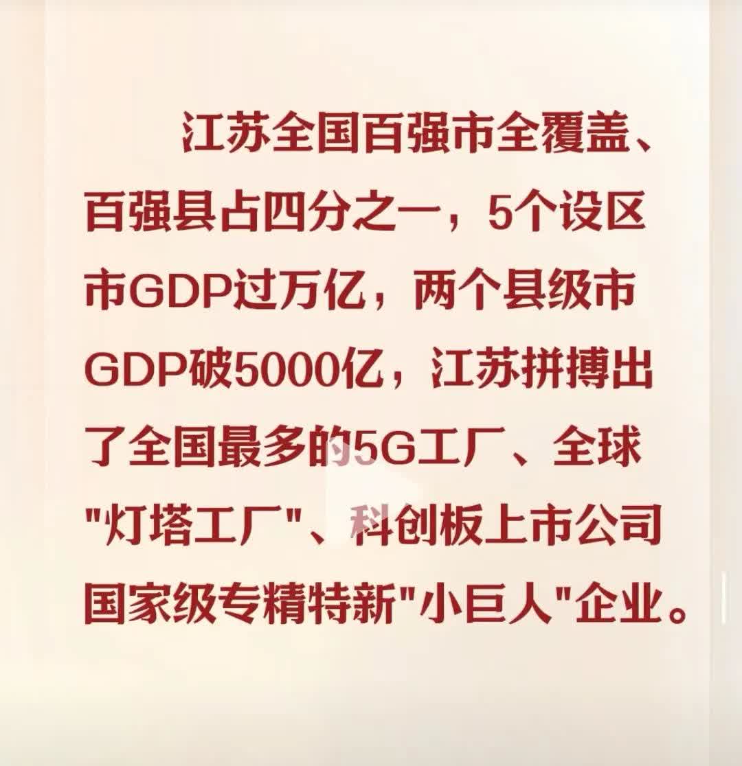 杏彩体育入口-热搜第一！南京VS苏州，诞生两项纪录