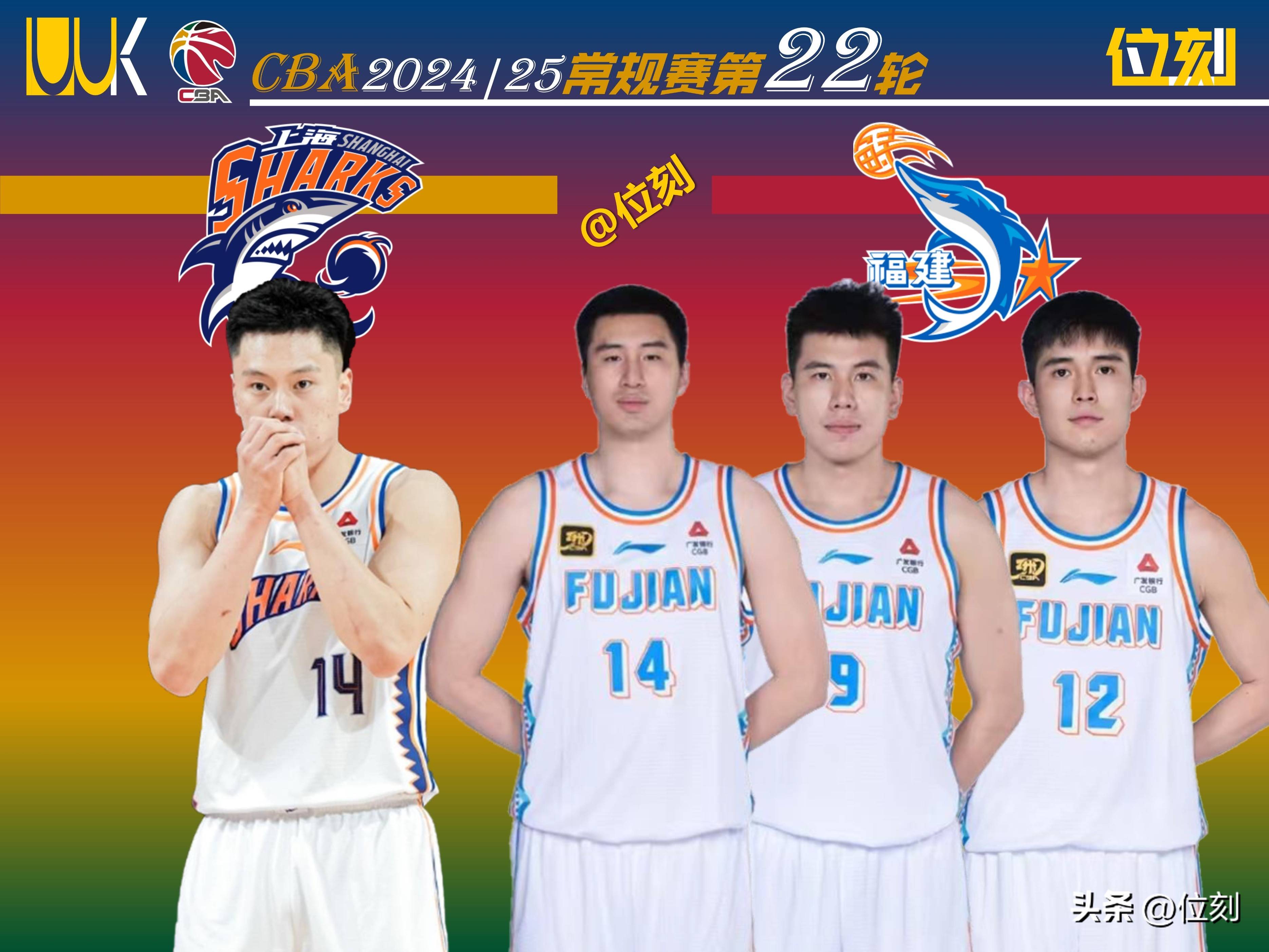 包含林崴31分同曦不敌广东李弘权26分上海胜四川的词条