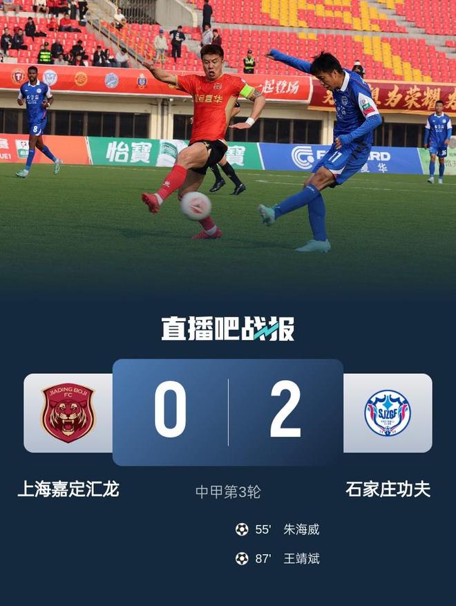 杏彩体育-陕西0-0广西、大连3-1石家庄、深圳定南皆赢！中甲积分