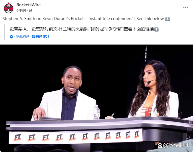 曝KD愿降薪续约火箭：休城正谈范乔丹新合约乌帅推动组冲冠阵容