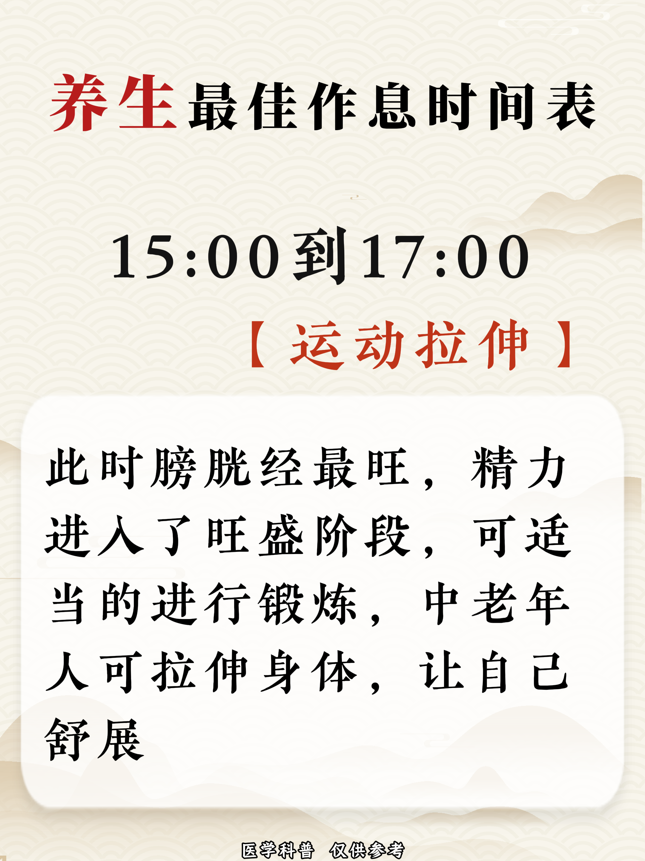 休息得还不错体能还需要增强刚跑一会儿就没什么劲了的简单介绍