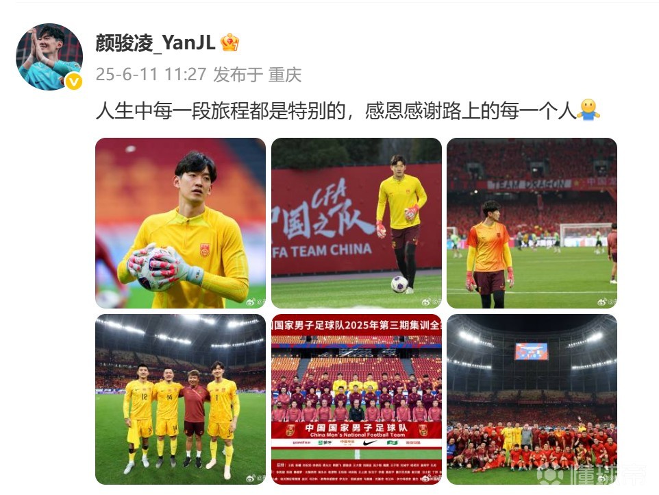 杏彩体育平台-国足结束东亚杯征程选帅成当务之急