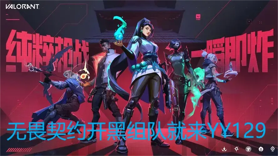 今日无畏契约战报：暮色猎人秀翻全场，赢得实至名归