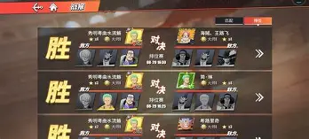 今日Apex英雄战报：东风战神完成三杀，现场掌声雷动的简单介绍