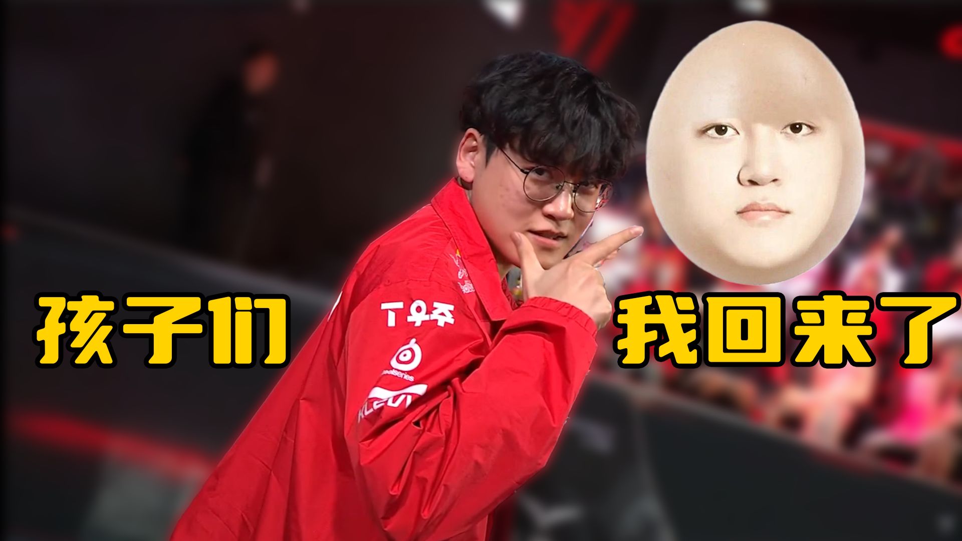 杏彩体育-包含LOL世界冠军AD复出！自降身价打次级联赛，FoFo被TLN优化再次失业的词条