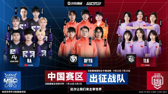 中国战队首个国际冠军！VKG勇夺电竞世界杯Apex英雄项目冠军！