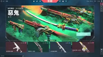 杏彩体育平台-星火战魂与烈日裁决在无畏契约中上演巅峰对决，最终连下两城，直播间破纪录