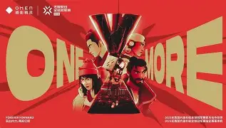 星火战魂与烈日裁决在无畏契约中上演巅峰对决，最终连下两城，直播间破纪录