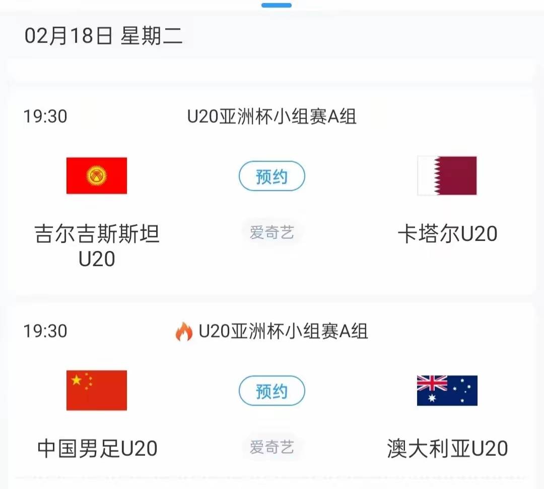 今晚19:30中央五套直播节目表:CCTV5CCTV5+节目赛事单东亚足球赛的简单介绍