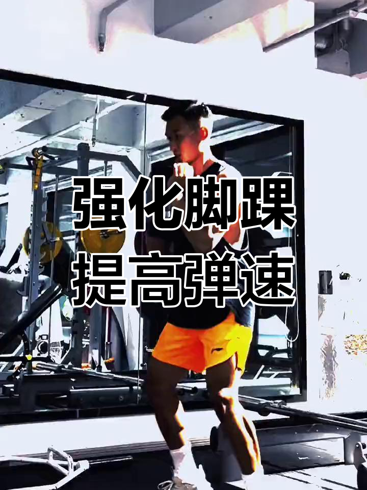 杏彩体育官网-广东男篮更新训练日常：弹跳爆发力&amp;上肢专项训练的简单介绍