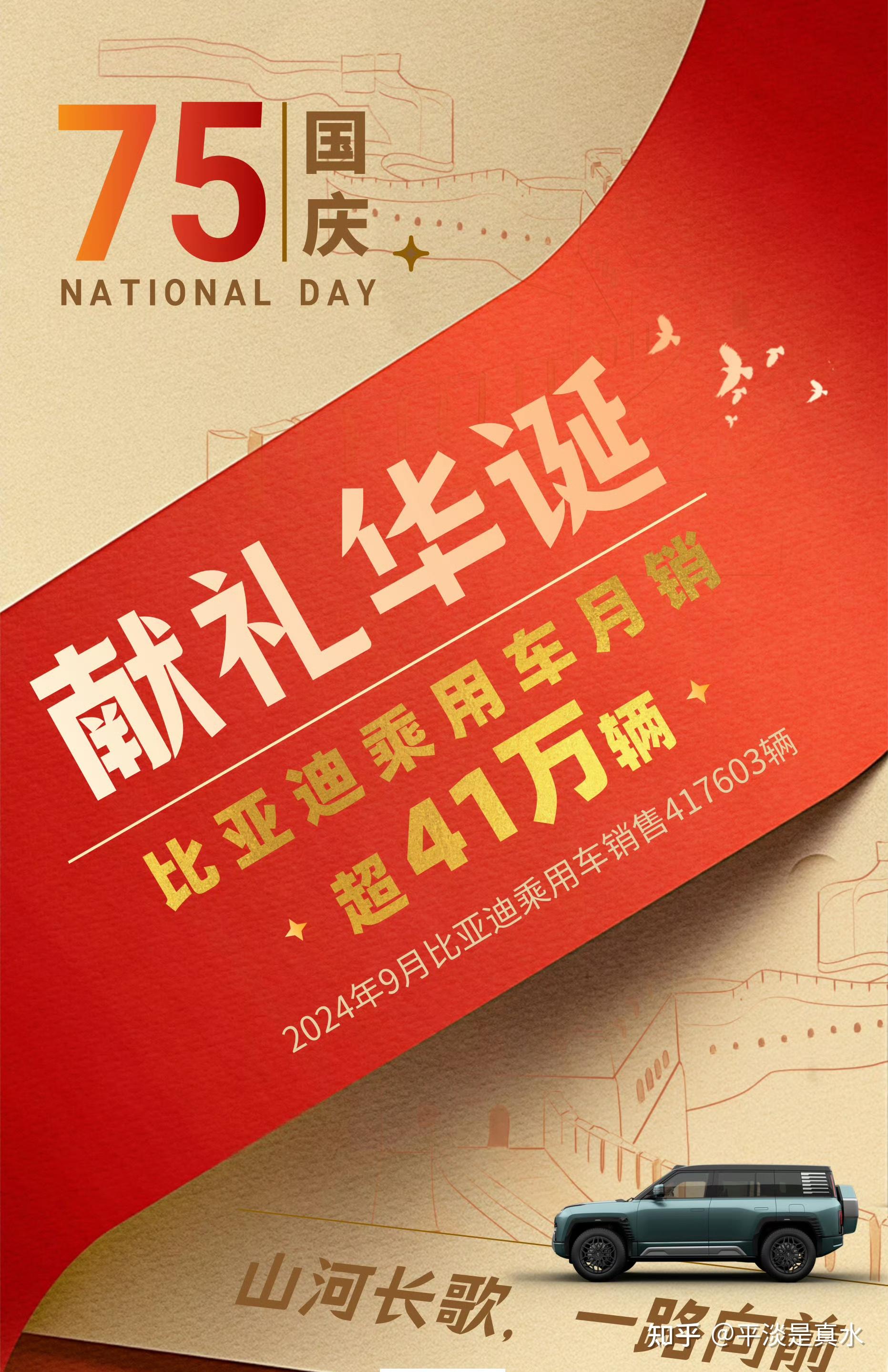 你看到的是42辆比亚迪开进球场没看到的是中亚足球沉默的34年