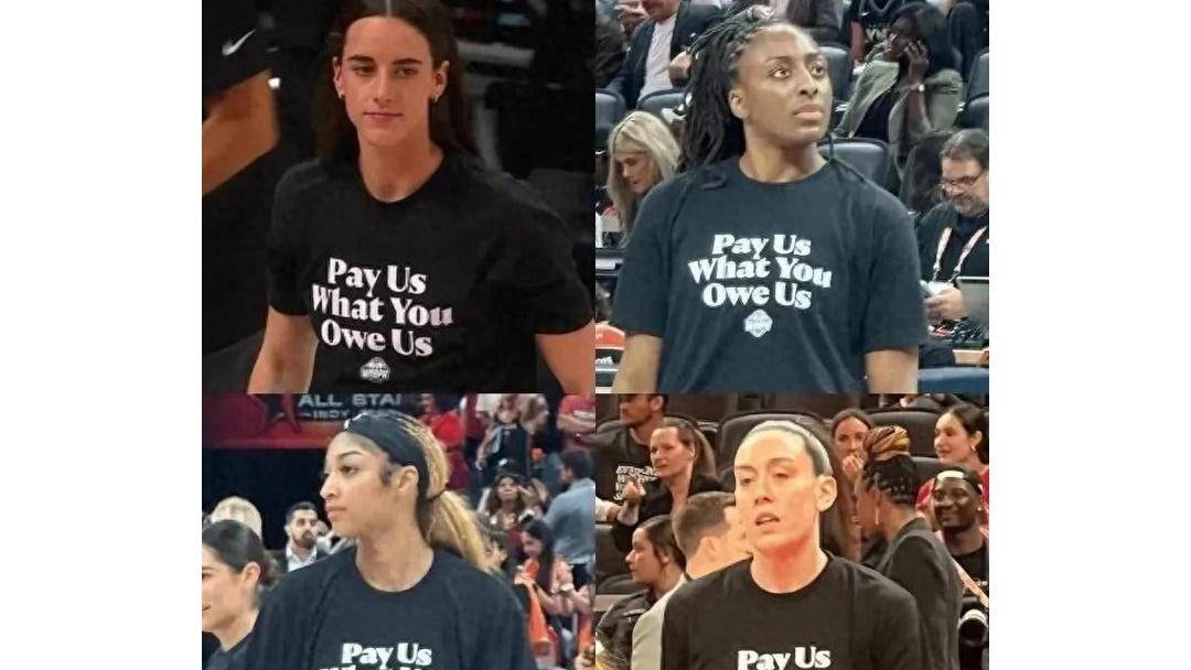 WNBA全明星众球员身着“还钱”T恤表达抗议