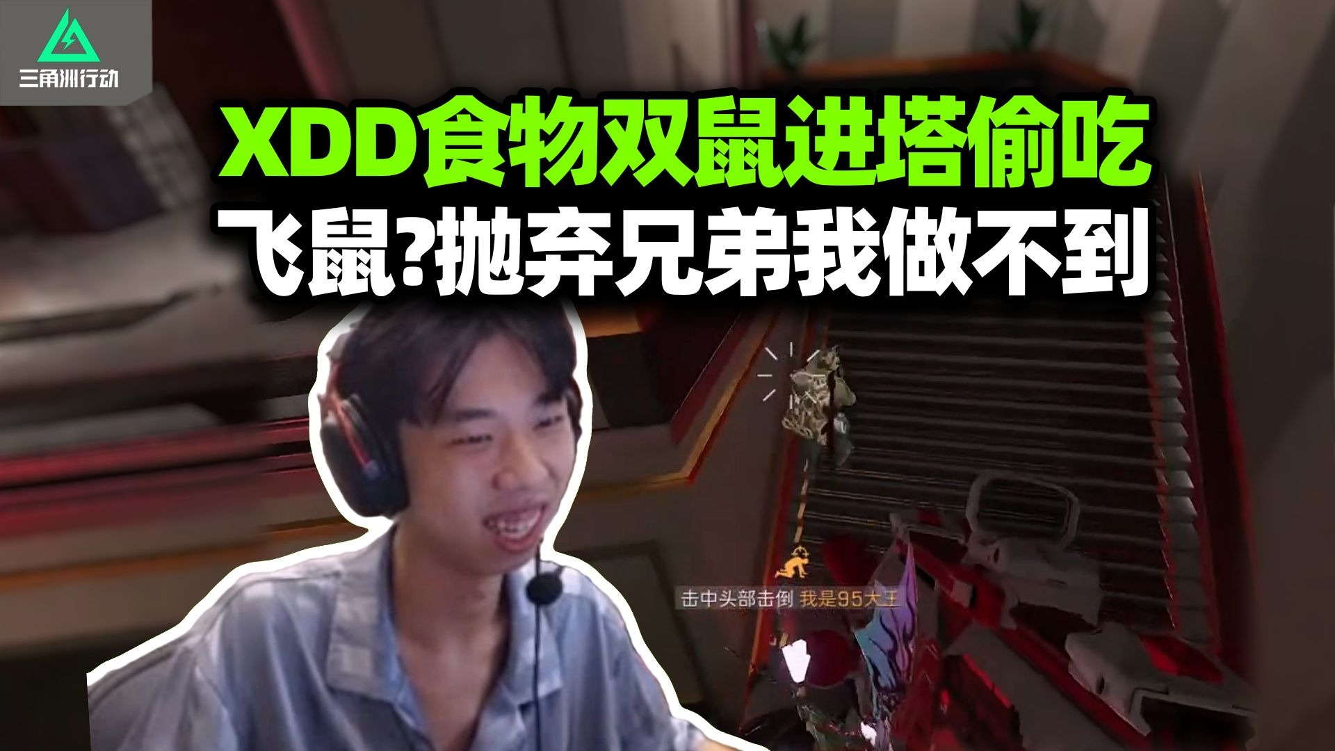 包含从第一人到凸嘴人机xdd这两个月到底经历了什么28亮79回复绝地求生的词条
