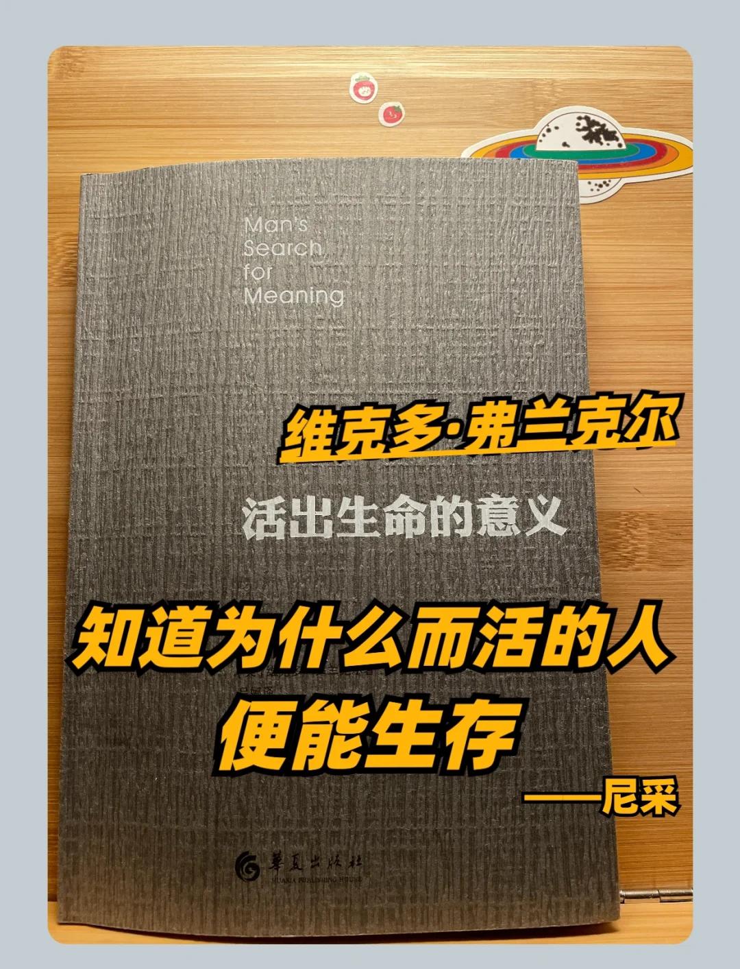 杏彩体育入口-霍尔克认为，弗利克要谨慎使用“双后腰”，小因扎吉采取有效措施