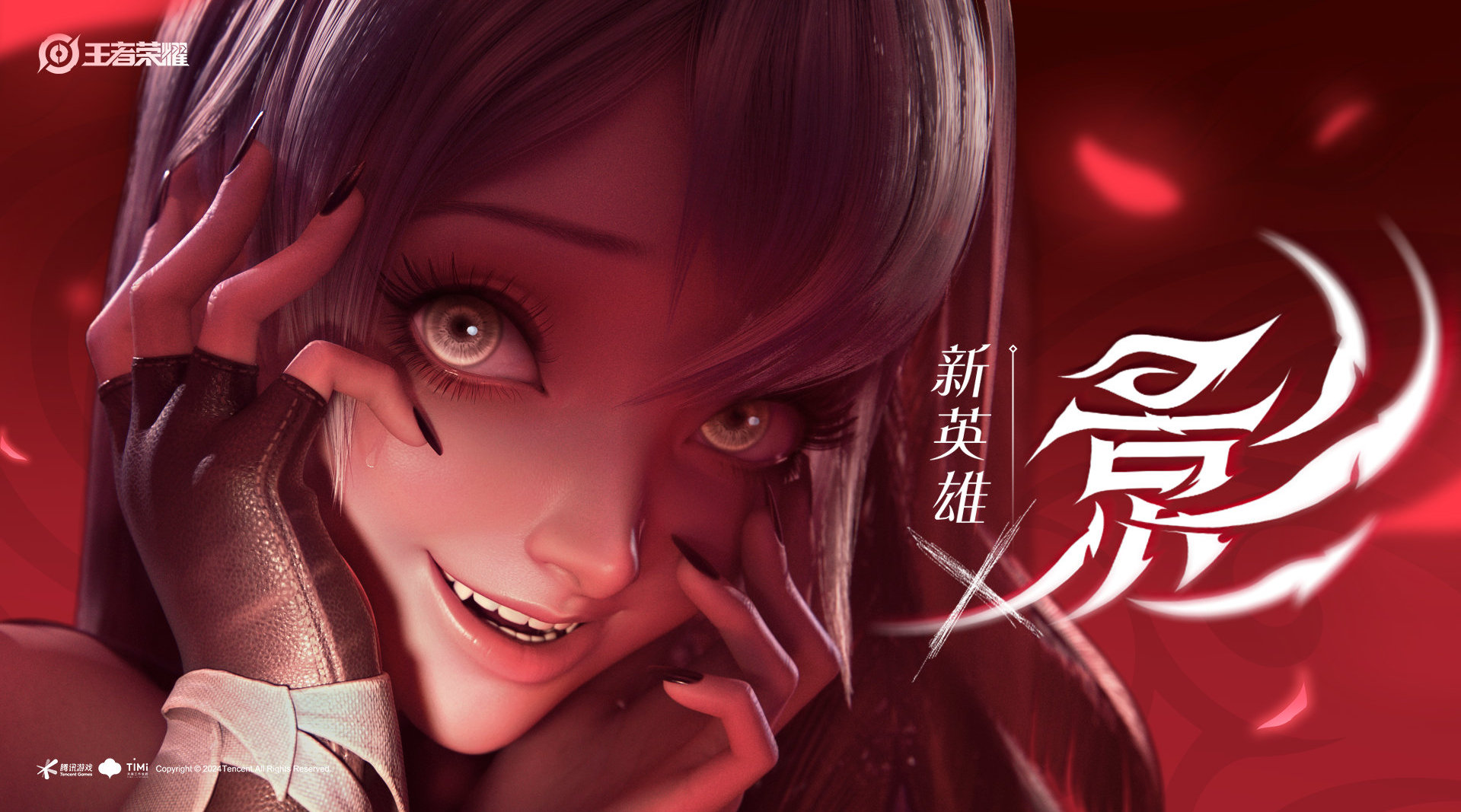 杏彩体育-关于《王者荣耀》新英雄&quot;影&quot;先导动画：红发姐姐身材吸睛的信息