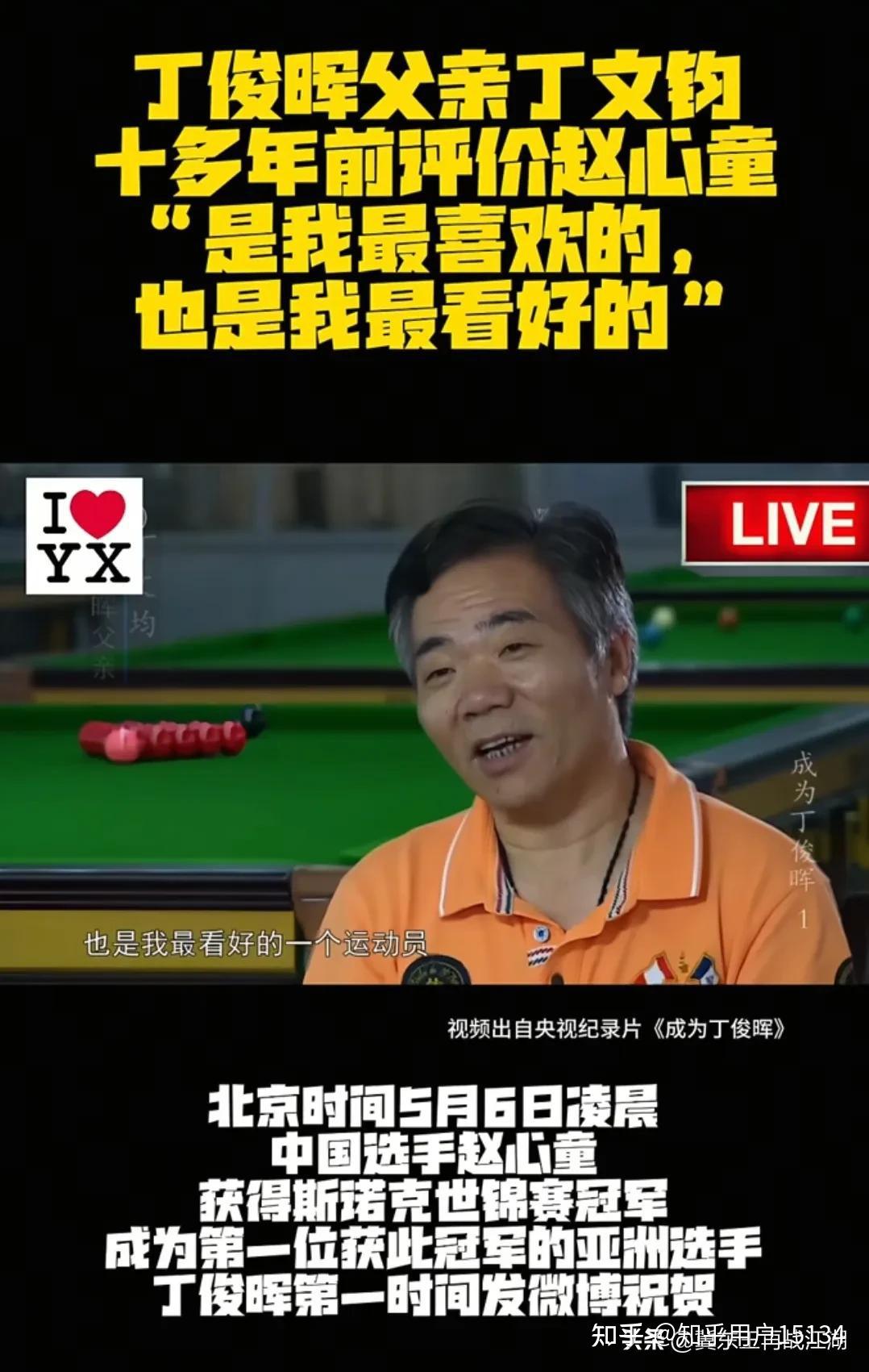 塞斯科重新进入曼联的引援视野，成为他们9号位的选项之一的简单介绍