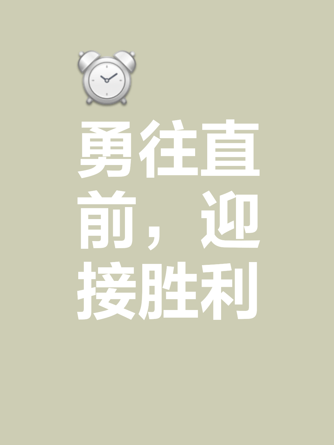 杏彩体育平台-久经考验：关键时刻临危不惧拼尽全力