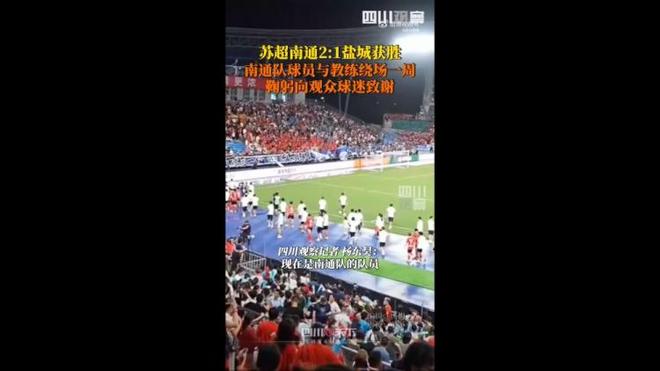 乌超卫冕冠军再度发威，继续领跑积分榜