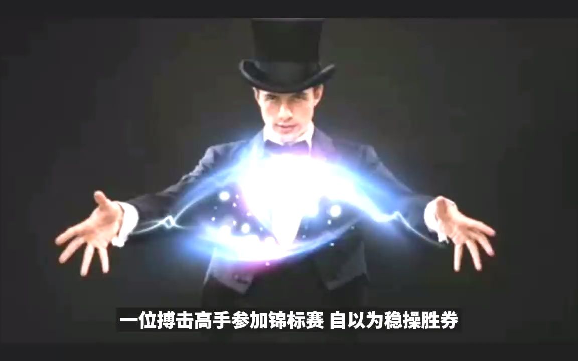 杏彩体育入口-巴黎球队稳操胜券，冲刺国际锦标赛季军