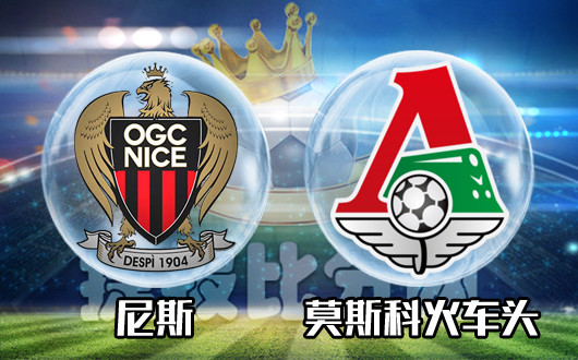 莫斯科迎來重大勝利，成為晉級黑馬