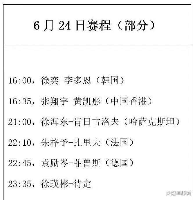 杏彩体育官方平台-赛事冠军得主公布，悬念揭晓